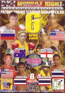 fight-poster-april62009