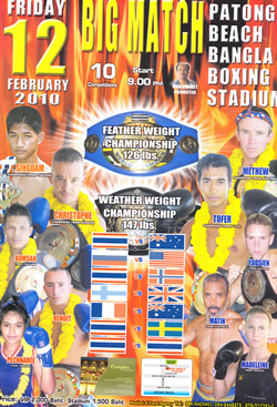 fight-poster-february-12-2010