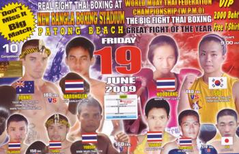 fight-poster-june-19-2009